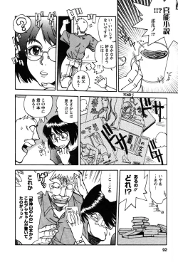 Page 92 of Momoiro Okusama