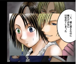 Page 14 of Sen no Yokubou Colored Ep 2