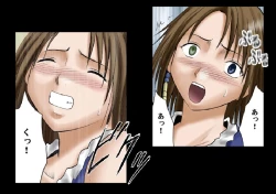 Page 23 of Sen no Yokubou Colored Ep 2