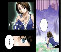 Page 7 of Sen no Yokubou Colored Ep 2