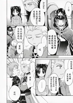 Page 5 of Silhouette X