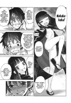 Page 16 of Suzukasama's Servant