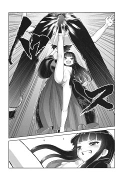 Page 19 of Suzukasama's Servant