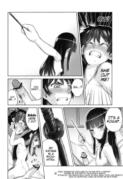 Page 33 of Suzukasama's Servant