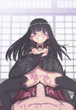 Page 86 of Suzukasama's Servant