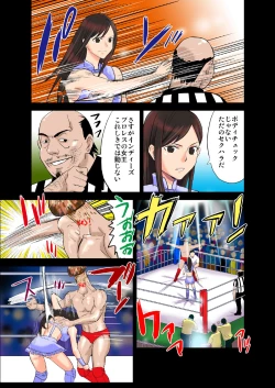 Page 6 of Koukai Ryoujoku ProWres 2 ~Hamerareta Joshi Wrestler
