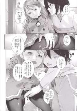 Page 41 of FORTY SIX