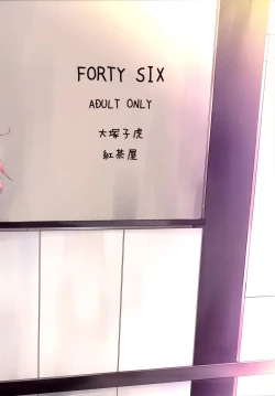 Page 48 of FORTY SIX