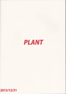 Page 40 of Ama-Ama Iorin