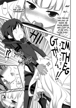 Page 9 of Saikin, Sousui no Yousu ga Chotto Okashitai n da ga.