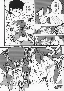 Page 17 of Manga Science 2 - Onnanoko no Himitsu