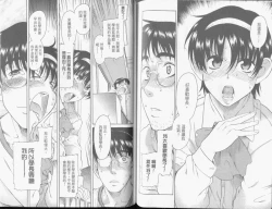 Page 101 of Koi Wa Misoji Wo Sugite Kara | 熟女戀愛路