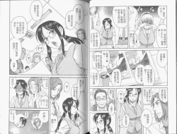 Page 27 of Koi Wa Misoji Wo Sugite Kara | 熟女戀愛路