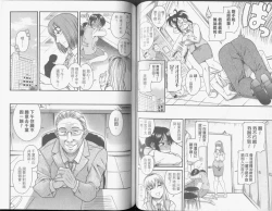 Page 65 of Koi Wa Misoji Wo Sugite Kara | 熟女戀愛路