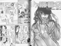 Page 84 of Koi Wa Misoji Wo Sugite Kara | 熟女戀愛路