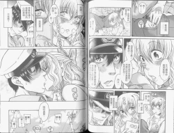 Page 87 of Koi Wa Misoji Wo Sugite Kara | 熟女戀愛路