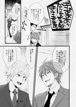 Page 8 of H Jigyoubu Eigyou Ichi Ka