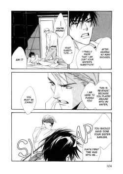 Page 104 of Ouji no Hakobune - An Ark of the Prince