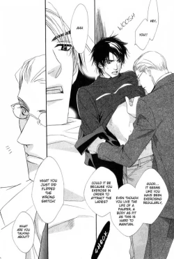 Page 119 of Ouji no Hakobune - An Ark of the Prince