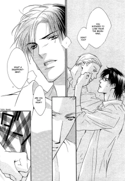 Page 150 of Ouji no Hakobune - An Ark of the Prince