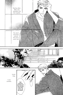 Page 181 of Ouji no Hakobune - An Ark of the Prince