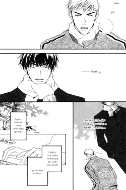 Page 194 of Ouji no Hakobune - An Ark of the Prince