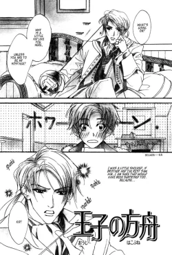 Page 50 of Ouji no Hakobune - An Ark of the Prince