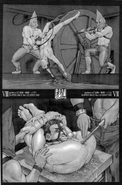 Page 240 of 櫂まこと- Training Dog