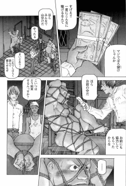 Page 84 of 櫂まこと- Training Dog