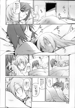 Page 113 of Garden II