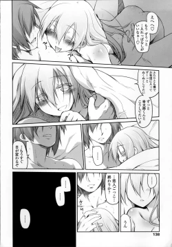 Page 137 of Garden II