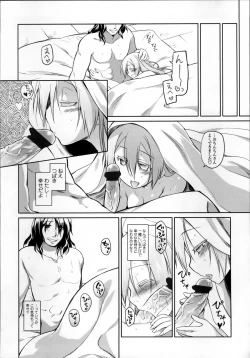 Page 157 of Garden II