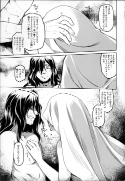 Page 162 of Garden II