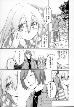 Page 193 of Garden II