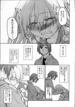 Page 199 of Garden II