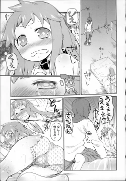 Page 30 of Garden II