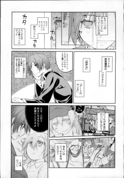 Page 54 of Garden II