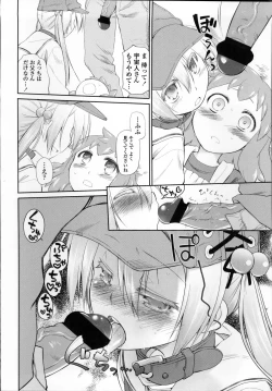 Page 71 of Garden II