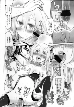 Page 99 of Garden II