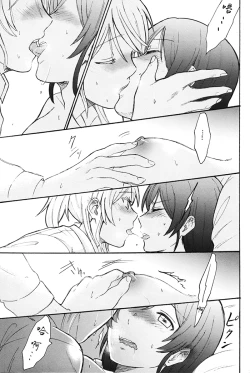 Page 47 of Dame Dame! My Darling