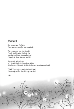 Page 21 of Kirameki Winter Holiday | Sparkling Winter Holiday