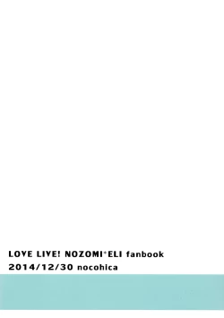 Page 25 of Kirameki Winter Holiday | Sparkling Winter Holiday