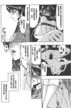 Page 11 of Mesuinu zoushoku