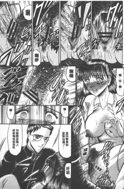 Page 160 of Mesuinu zoushoku