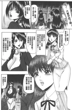 Page 179 of Mesuinu zoushoku