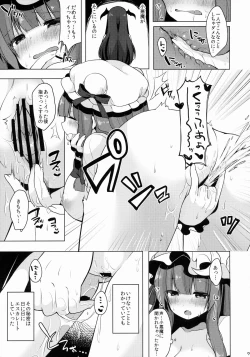 Page 8 of Patchouli-chan no Hitori XXX ga Barechatta!?