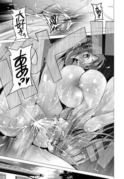 Page 178 of Tsuitekimasu!