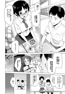 Page 85 of Tsuitekimasu!