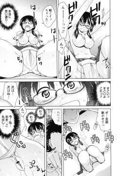 Page 10 of Seishun 18kin Ecchi