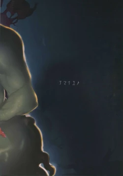 Page 25 of Amai Yume